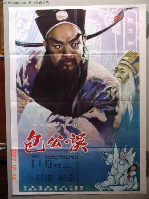 江苏高中毕业证样本